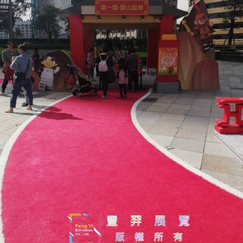 2020.01.01統一阪急2樓-紅色人造草及白色滾邊造型...