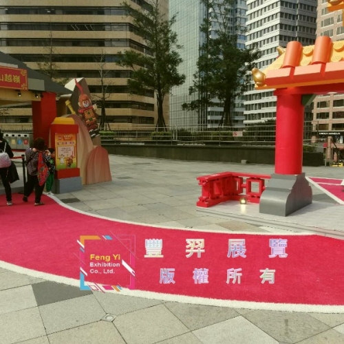 2020.01.01統一阪急2樓-紅色人造草及白色滾邊造型...