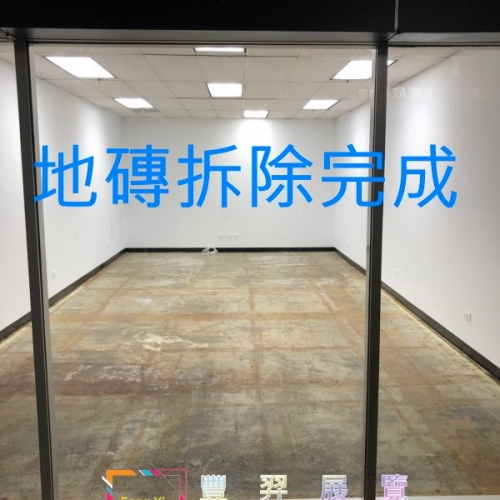 世貿一館展間地磚清除