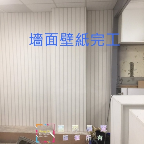 壁紙施工成果