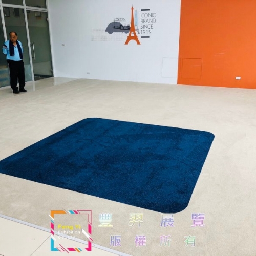 竹北汽車展示中心長毛地毯-摩登F1326灰色+602藍色...