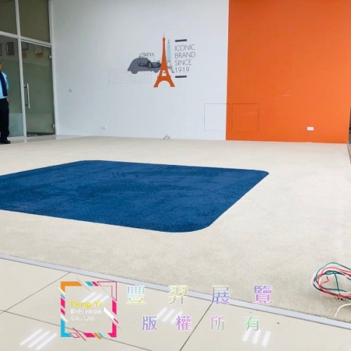 竹北汽車展示中心長毛地毯-摩登F1326灰色+602藍色...