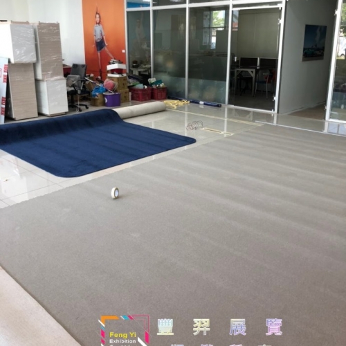竹北汽車展示中心長毛地毯-摩登F1326灰色+602藍色...