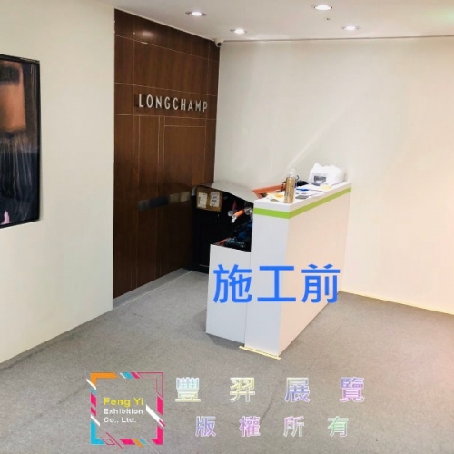 松仁路LONGCHAMP精品店-長毛地毯(摩登系列:色號1776米色)...