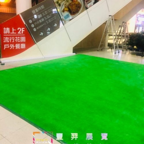 板橋火車站1樓大廳人造草施工照片分享