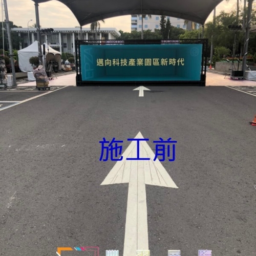 高雄楠梓加工區科技產業園區揭牌典禮-紫羅蘭地毯...