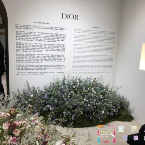台北市和平東路大院子餐廳—精品展出～地毯完工照片分享~淡雅的配...