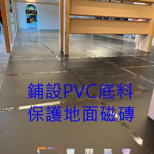 新北市立新莊文化藝術中心,展覽區地磚鋪設完工照片分享...