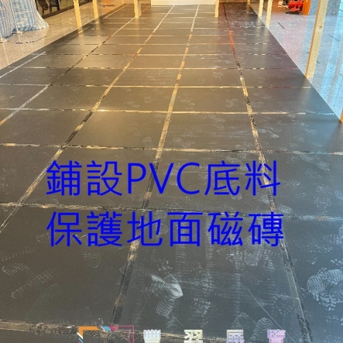 新北市立新莊文化藝術中心,展覽區地磚鋪設完工照片分享...