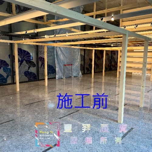 新北市立新莊文化藝術中心,展覽區地磚鋪設完工照片分享