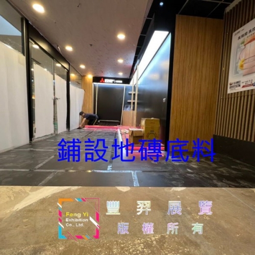 新北市汐止康寧街日月光辦公室地磚完工照片分享（色號:枕木地磚LD9...