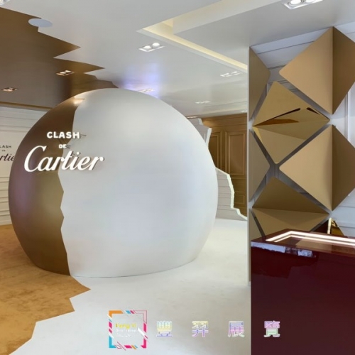 台中大遠百cartier專櫃展區-精品訂製毯完工美照分享