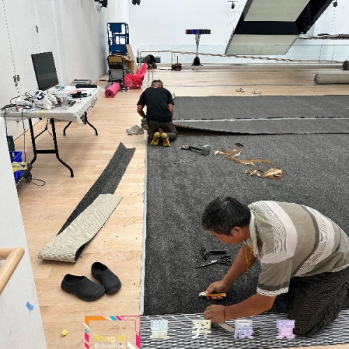 2025年美術館展廳長毛地毯+圈毛地毯施工
