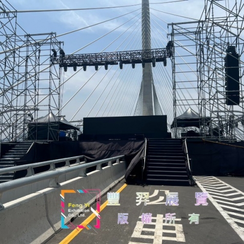 2026年5月淡江大橋通車典禮
