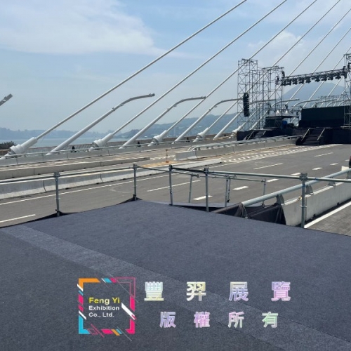 2026年5月淡江大橋通車典禮