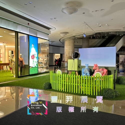 精品店雙色草