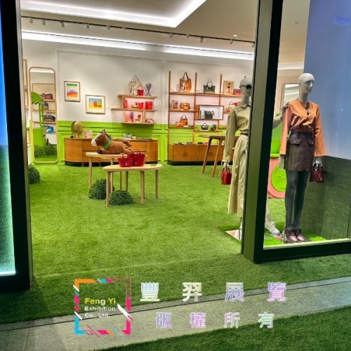 精品店雙色草