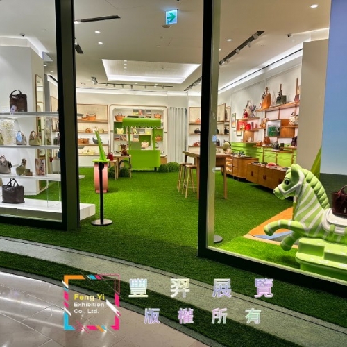 精品店雙色草