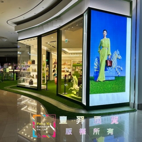 精品店雙色草
