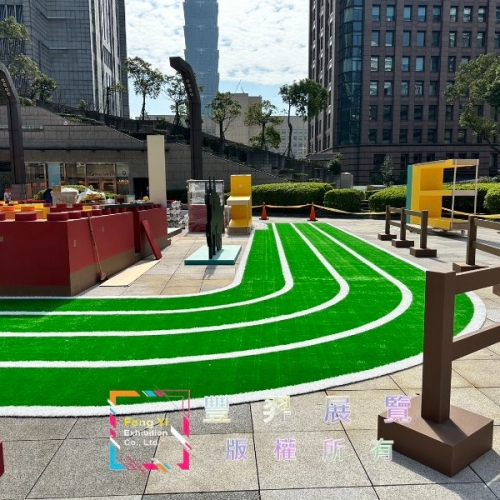 白綠雙色跑道造型人造草