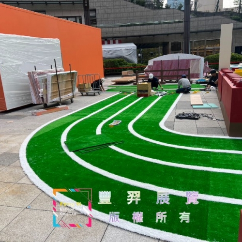 白綠雙色跑道造型人造草