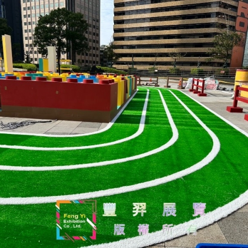 白綠雙色跑道造型人造草