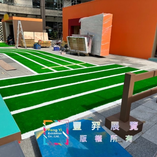 白綠雙色跑道造型人造草